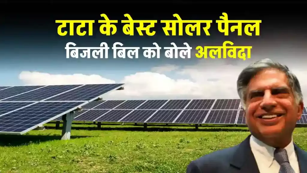 Tata Power solar rooftops