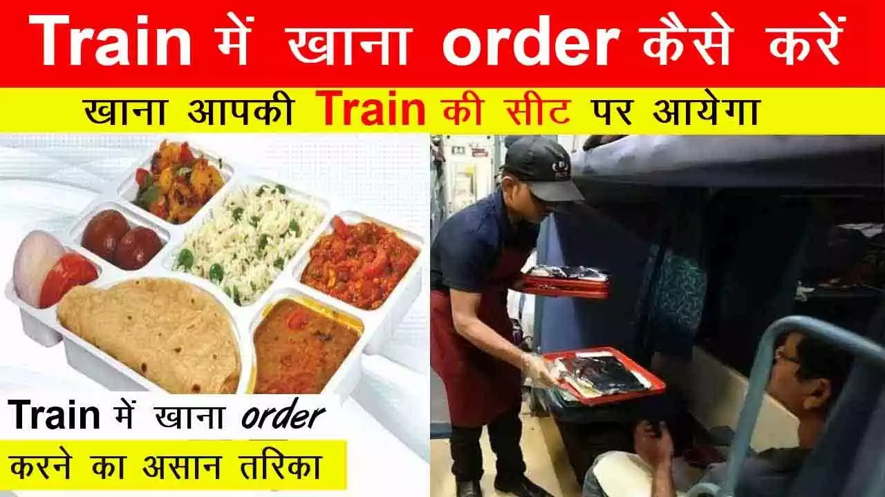 Trainscafe - Best food delivery in train