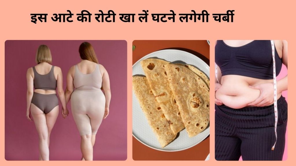 Weight Loss Diet In Hindi