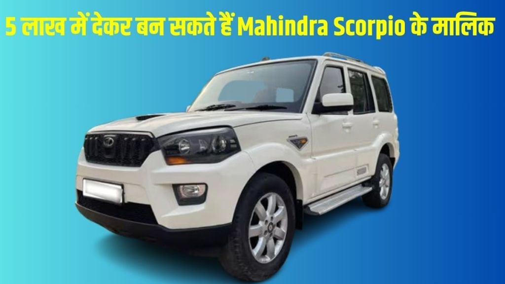 Second Hand Mahindra Scorpio Deals