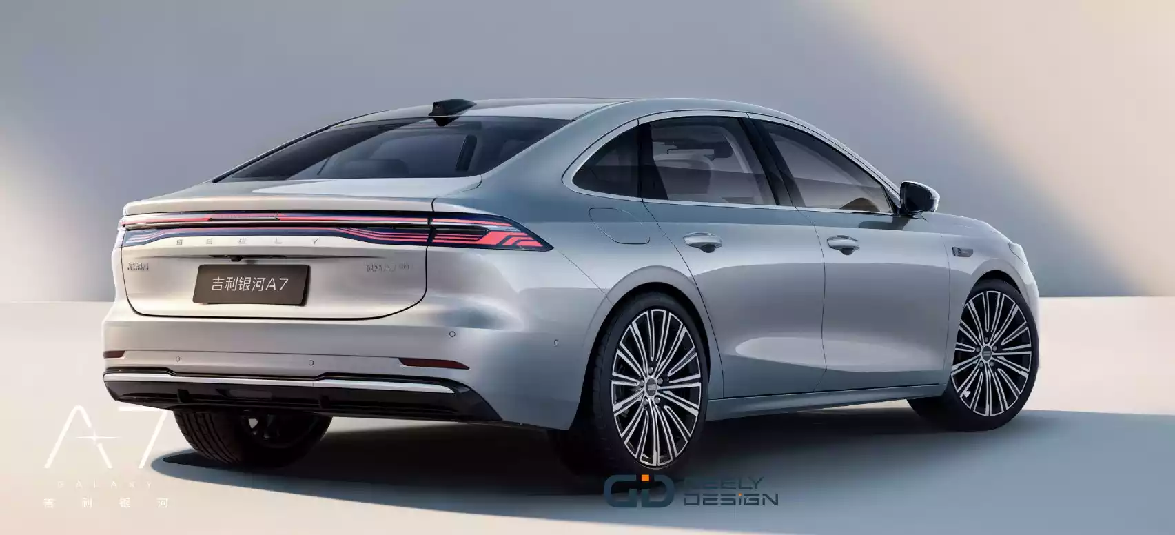 Geely Galaxy A7 EM-i