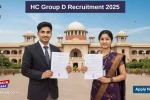 HC Group D Recruitment 2025 hindi