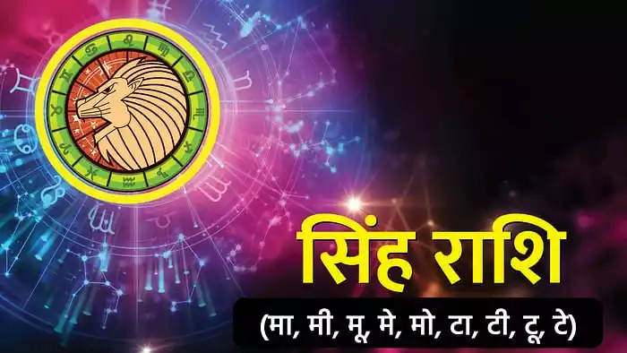 daily rashifal f62a77670f684611eced8285dc76aa00