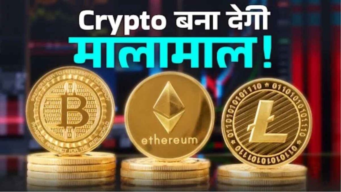 Cryptocurrency Trading