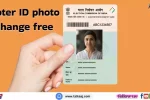 Voter ID photo change online