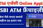 SBI ATM Franchise