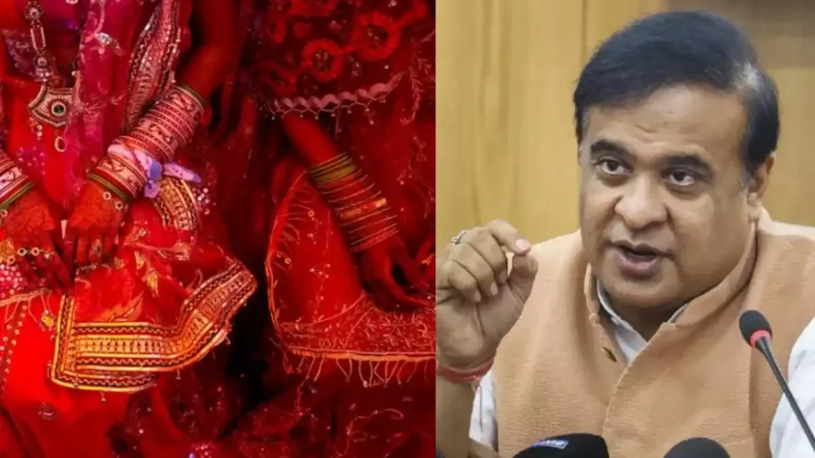 assam-polygamy-prohibition-bill